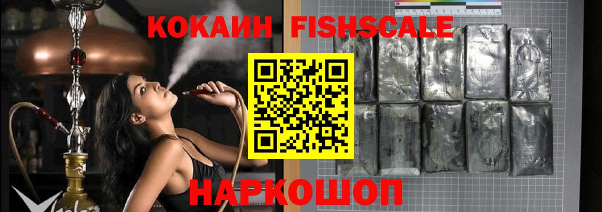COCAIN VHQ Котовск
