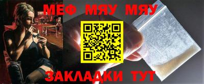 тгк Усинск