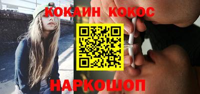 метамфетамин Урюпинск