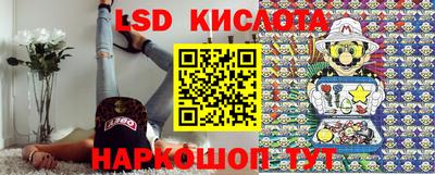 тгк Усинск