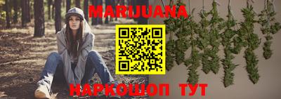 метамфетамин Урюпинск