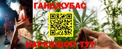 гашиш Урус-Мартан