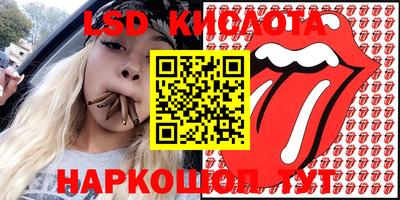 тгк Усинск