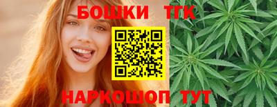 тгк Усинск