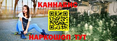 метамфетамин Урюпинск