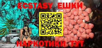 тгк Усинск