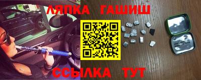 тгк Усинск